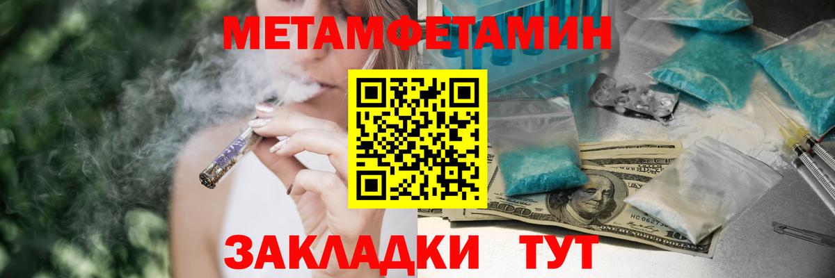 Похвистнево  АМФ Premium  Амфетамин  Вход с VPN 