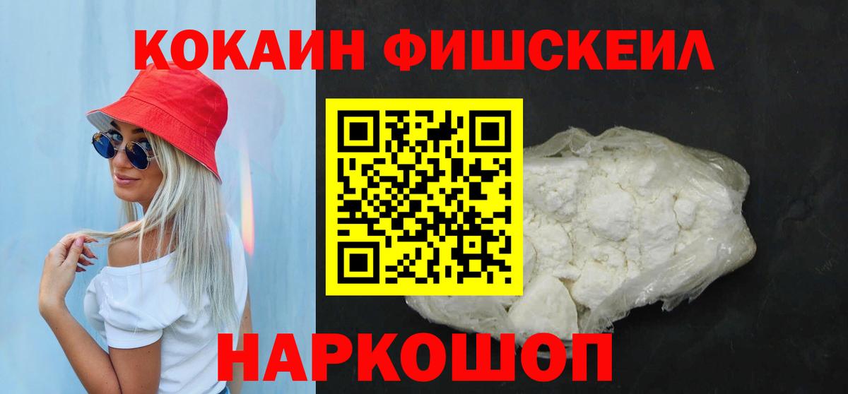 Героин Похвистнево