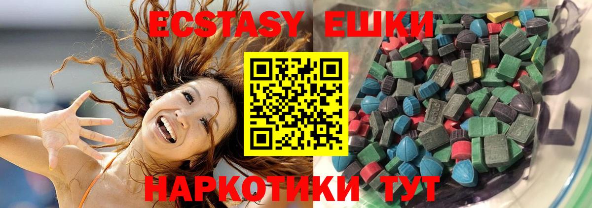 мориарти формула  Ecstasy 280 MDMA  kraken ссылки  ЭКСТАЗИ 280 MDMA  Вход с VPN  Похвистнево 