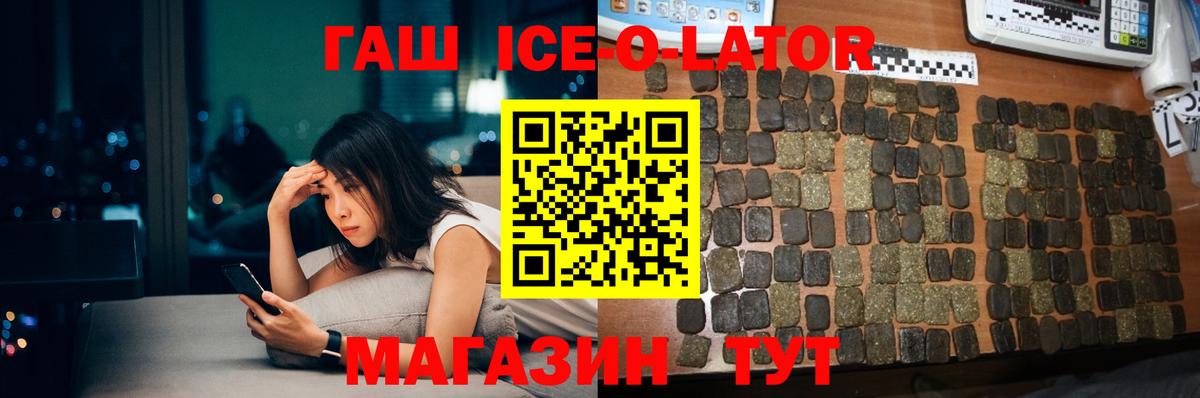 ГАШИШ  Вход с VPN  хочу   Похвистнево  ГАШИШ убойный  ГАШ хэш 