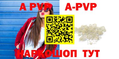 кокаин перу Волжск