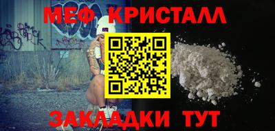 прущий лед Усть-Джегута