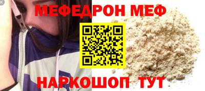 кокаин перу Волжск