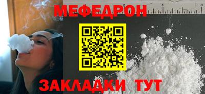 ешки Волгодонск