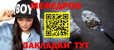 гашишное масло Бугуруслан