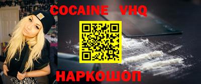 ешки Волгодонск