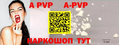 мяу мяу кристалл Будённовск