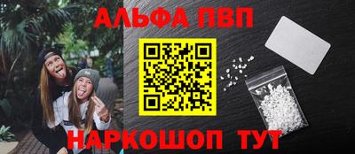 кокаин перу Волжск
