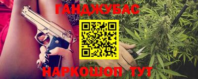 мяу мяу кристалл Будённовск