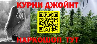 мяу мяу кристалл Будённовск