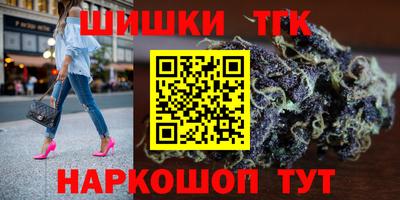 мяу мяу кристалл Будённовск