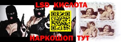 мяу мяу кристалл Будённовск