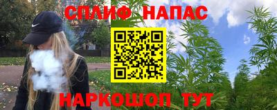 гашишное масло Бугуруслан