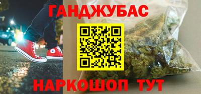 мяу мяу кристалл Будённовск