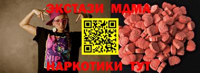 мяу мяу кристалл Будённовск