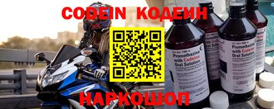 гашишное масло Бугуруслан