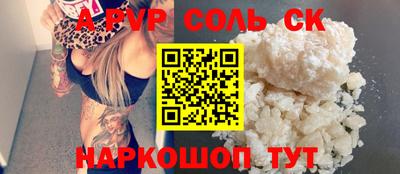 ешки Волгодонск
