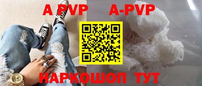 гашишное масло Бугуруслан