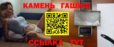 гашишное масло Бугуруслан