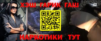 гашишное масло Бугуруслан