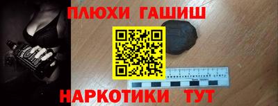 кокаин перу Волжск