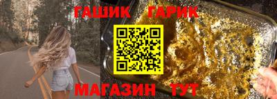 гашишное масло Бугуруслан
