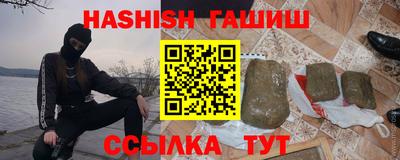 гашишное масло Бугуруслан