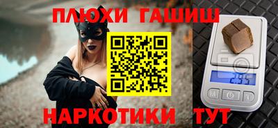 ешки Волгодонск