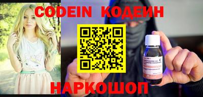 гашишное масло Бугуруслан