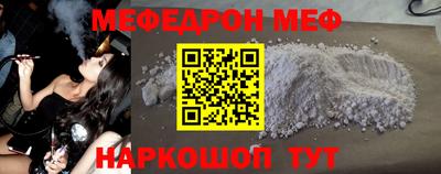 кокаин перу Волжск