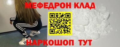 гашишное масло Бугуруслан