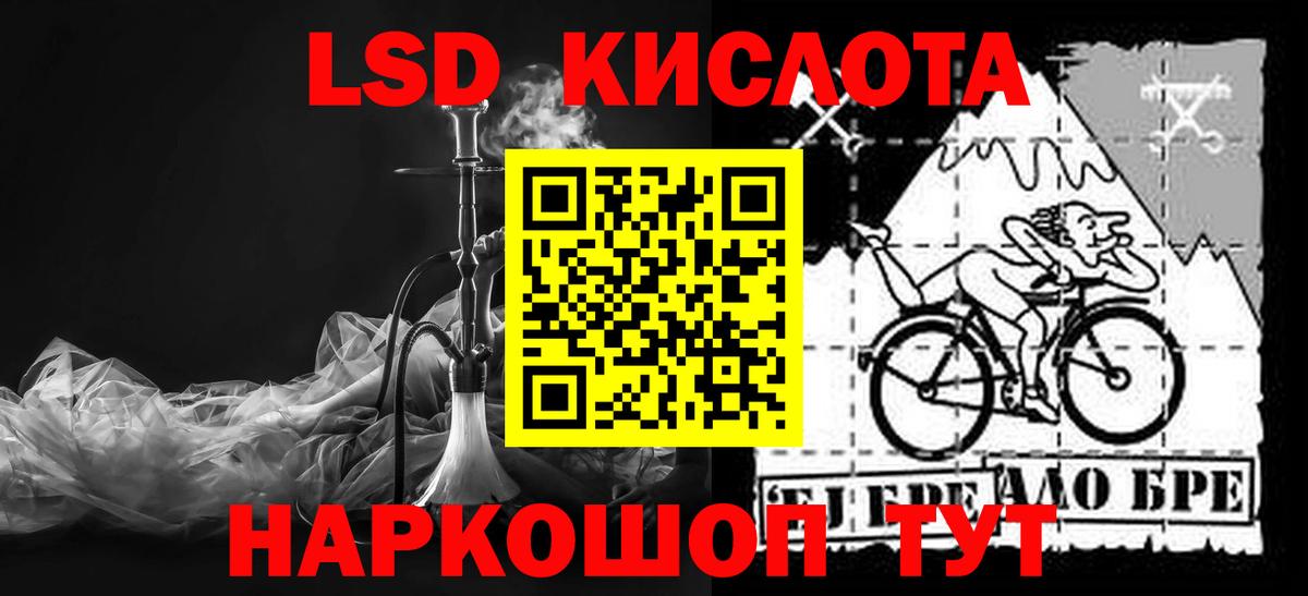 Лсд 25 экстази ecstasy  LSD-25 экстази ecstasy  Вход с VPN  Похвистнево 