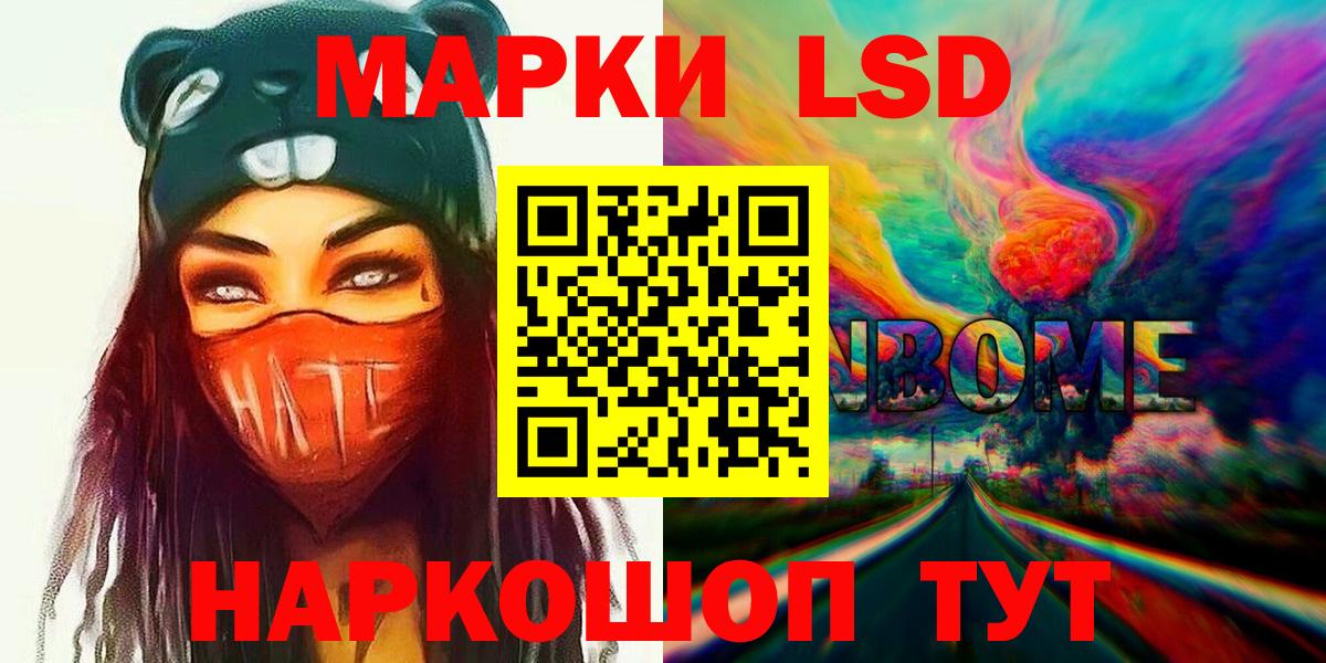 ЛСД экстази ecstasy Похвистнево
