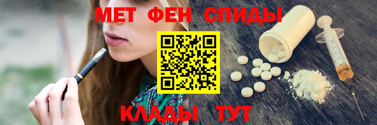 МЕТАМФЕТАМИН витя  Вход с VPN  Похвистнево  МЕТАМФЕТАМИН витя 