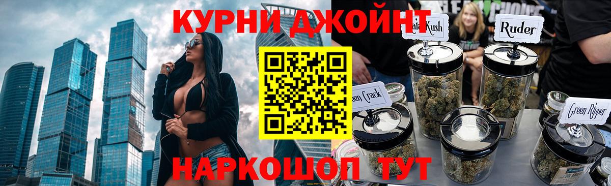 МАРИХУАНА ГИДРОПОН  МАРИХУАНА Ganja  Шишки марихуана Amnesia  Конопля OG Kush  Вход с VPN  Похвистнево 